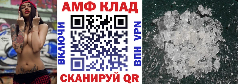даркнет сайт  Белоярский  Амфетамин 97% 