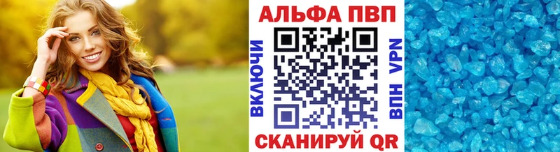 ОМГ ОМГ зеркало Белоярский Alpha PVP крисы CK