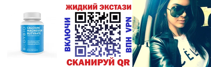 Бутират BDO  закладки  ссылка на мегу маркетплейс  Белоярский 