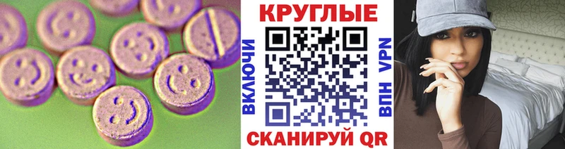 KRAKEN ссылки  Белоярский  Ecstasy MDMA 