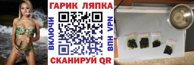 купить наркоту  Белоярский  ГАШ hashish 