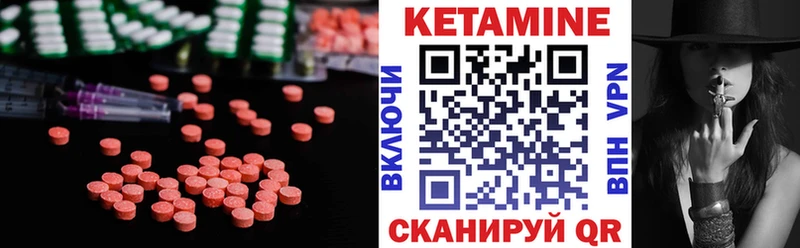 Кетамин ketamine  Белоярский 