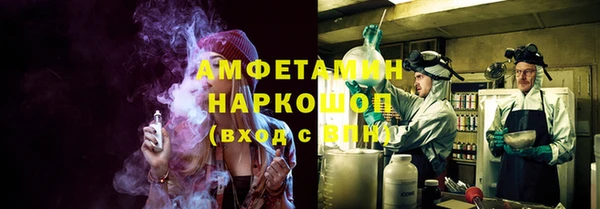 мескалин Балахна
