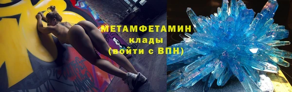 кокаин премиум Баксан