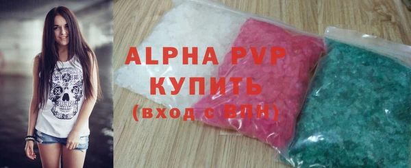 герыч Балабаново