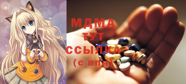 мескалин Балахна