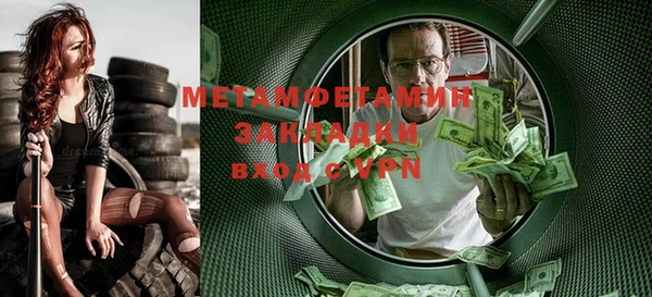 дживик Болохово