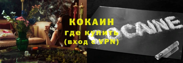 мескалин Балахна