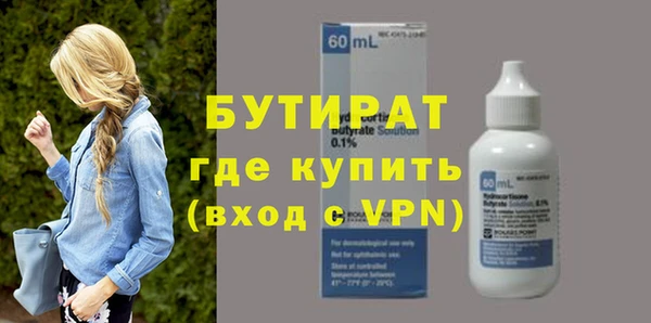 герыч Балабаново