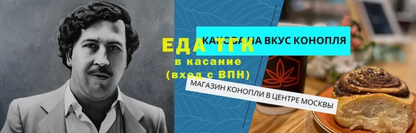 герыч Балабаново