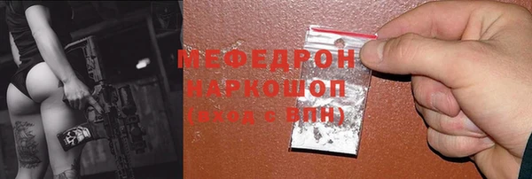 мескалин Балахна