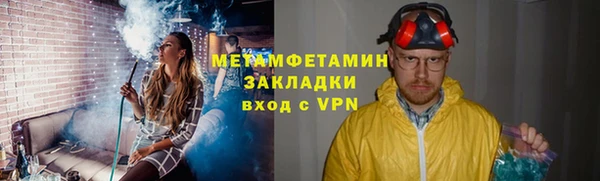 герыч Балабаново