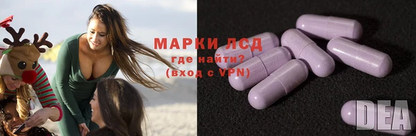 мескалин Балахна