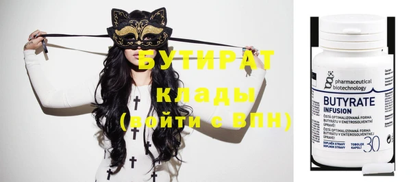 мескалин Балахна