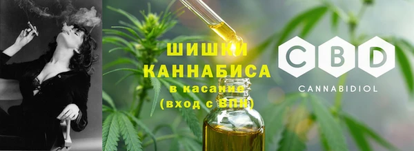 герыч Балабаново