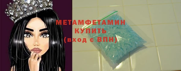 герыч Балабаново