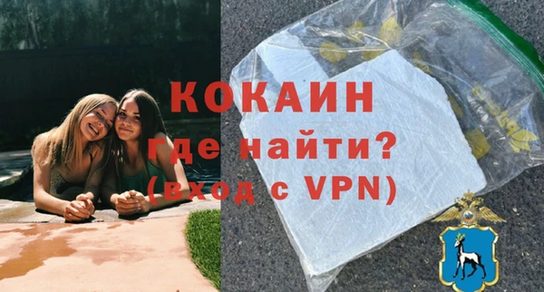 кокаин премиум Баксан