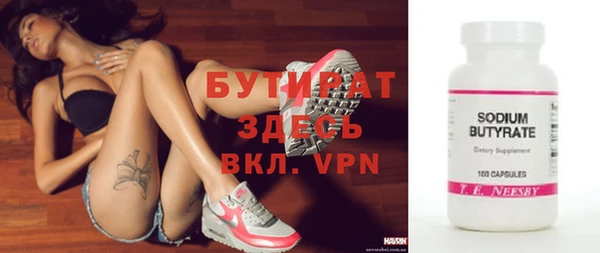 мескалин Балахна