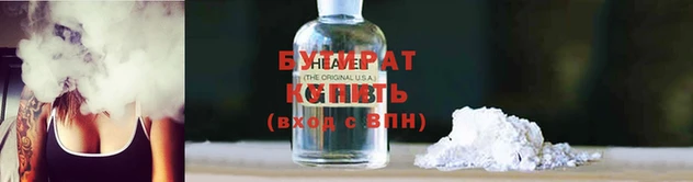 мескалин Балахна