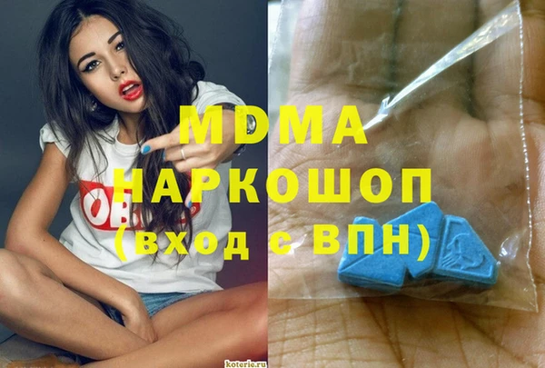 герыч Балабаново