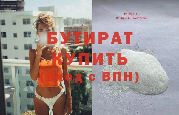 герыч Балабаново