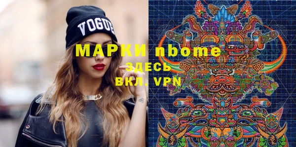 кокаин премиум Баксан