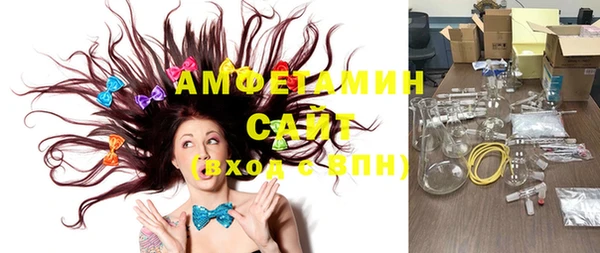 герыч Балабаново