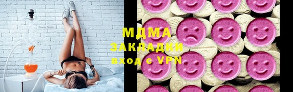мескалин Балахна