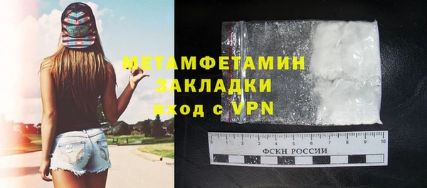 кокаин премиум Баксан