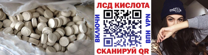 как найти закладки  Белоярский  LSD-25 экстази кислота 