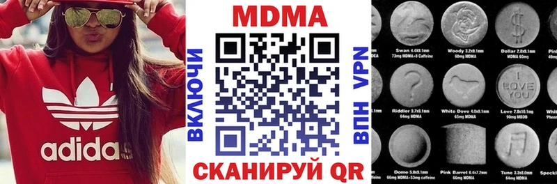 MDMA crystal  Белоярский 