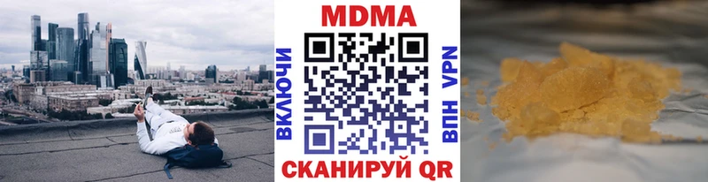 МДМА VHQ Белоярский