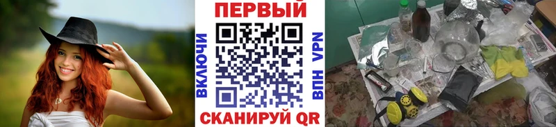 наркошоп  Белоярский  Метамфетамин Methamphetamine 