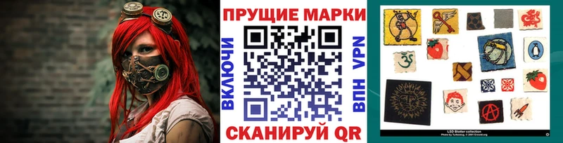 Марки NBOMe 1,5мг  Белоярский 