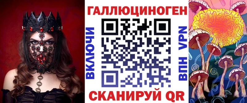 Галлюциногенные грибы мицелий  Белоярский 